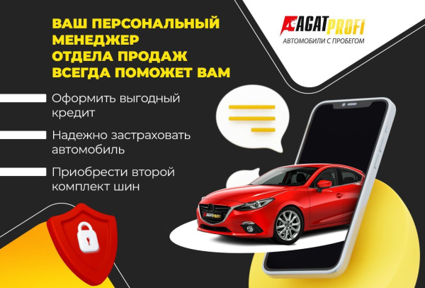 Toyota Camry 2020 года с пробегом 81 407 км, фото 4
