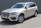 Volvo XC90 2017 года с пробегом 224 550 км